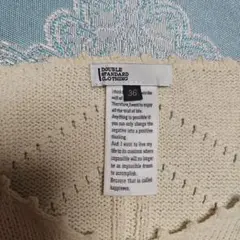 DOUBLE STANDARD CLOTHING ニットタンクトップ
