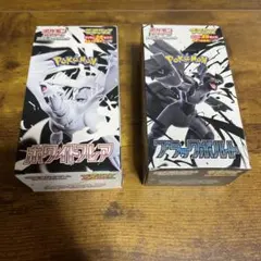 ブラックボルト ホワイトフレア シュリンク無し 各1BOXずつ