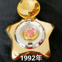 2025年最新】ムーンライト伝説オルゴールの人気アイテム - メルカリ