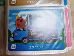 【50円】あつ森　amiiboカード　スクワット