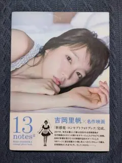 吉岡里帆さん 直筆サイン入りチェキ 2025年最新】吉岡里帆 直筆 チェキの人気アイテム - メルカリ