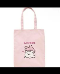 らぶいーず　トートバッグ ピンク