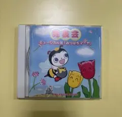 Item thumbnail for item dab03d95-d84c-431d-b123-d68b3ae96adc