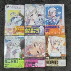 2026年最新】百瀬アキラの初恋破綻中 アニメイトの人気アイテム - メルカリ
