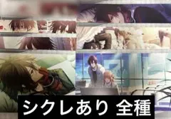 AMNESIA オトガ ランチョン シークレット シクレ シン 全種 7点 AMNESIA アムネシア オトガ ランチョン シークレット シクレA シン