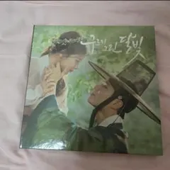 【美品】雲が描いた月明り CD 韓国ドラマOST　パク・ボゴム　K-dramaのサムネイル