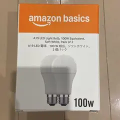 amazon basics A19 LED電球 100W相当 2個パック