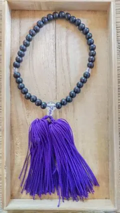黒紫タッセル付き数珠
