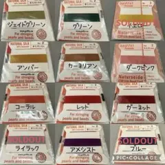 PT22 Griffin グリフィン シルク糸 サイズ2 、2個コーラル