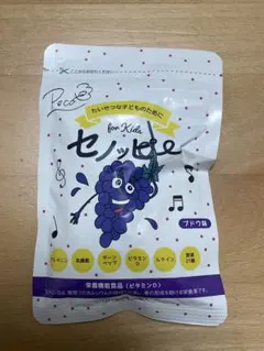 やんぐ様 リクエスト 2点 まとめ商品