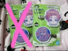 ブルーロック 前髪クリップ 糸師冴