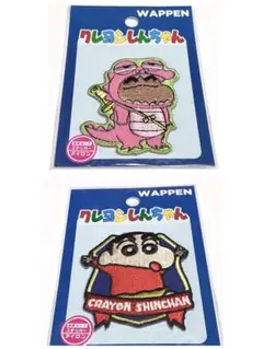 やん様　専用 クレヨンしんちゃんワッペン　2セット