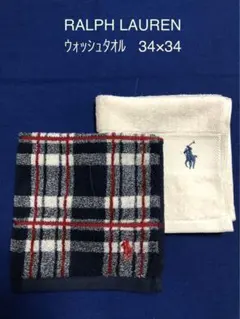 RALPH LAUREN  ウォッシュタオル 34×34 ／2枚セット【新品】