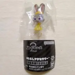 ズートピア2 めじるしアクセサリー ガチャ ジュディB