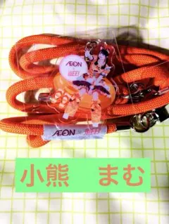 2026年最新】まむグッズの人気アイテム - メルカリ