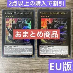 Iron様 リクエスト 2点 まとめ商品