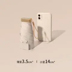 日傘 雨晴兼用 折り畳み 薄型 コンパクト 超軽量 ストラップ おまけカバー付き