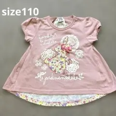ウサギと花柄のTシャツ 110サイズ