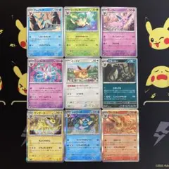 ポケモンカード ブイズ rr 9セット③ - メルカリ