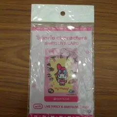 2025年最新】マイメロディダーツの人気アイテム - メルカリ