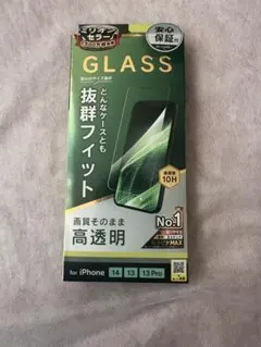 【新品未使用】iPhone用 強化ガラスフィルム　14/13/13pro対応