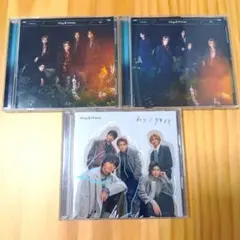King & Prince 彩り/ツキヨミ CD 3枚セット初回限定盤AB