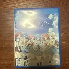 星織ユメミライ Converted Edition