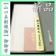 ぽにょ様 リクエスト 2点 まとめ商品