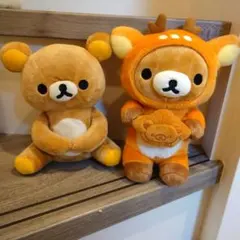 2点セット　リラックマ　ぬいぐるみ
