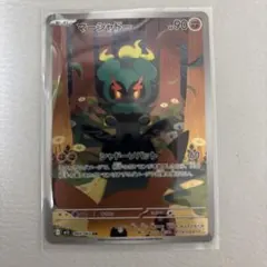 くらら様 リクエスト 2点 まとめ商品