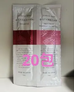 イースタンダード　シャンプーメデュラトリートメントメント　新品未使用