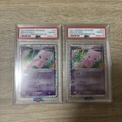 ミュウex プロモカードパック 25th 2連番セット