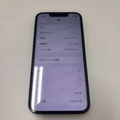 訳あり iPhone13mini 256gb