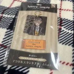 【ツイステ】アクリルスタンドチャーム【ラギー】