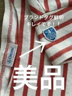 ☆ORCIVAL定番ボーダーレッドオレンジカラーおしゃれかわい美品です♪