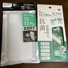 iPhone12 /12pro ソフトケース　ガラスフィルムセット