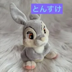 2026年最新】とんすけぬいぐるみの人気アイテム - メルカリ