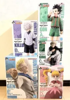 一番くじ　ハンターハンター　ゴン　キルア　ジン　ビスケ　ゲンスルー　フィギュア