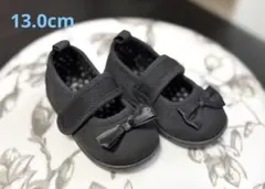 美品　ブラックフォーマルシューズ 13.0cm