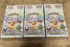 ポケモンカード テラスタルフェスex 3BOX 未開封