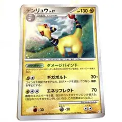 Item thumbnail for item dea493fe-8ffb-45ad-be1e-9a8afa68205c