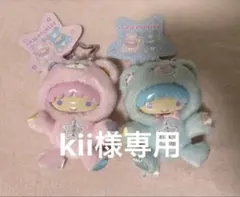 キキララ リトルツインスターズ ぬいぐるみ マスコットキーホルダー