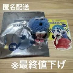 パペットスンスン　指人形＆ステッカー