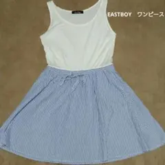 イーストボーイ　EASTBOY　ノースリーブワンピース　美品　150〜160