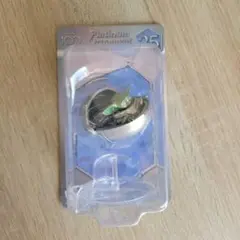 Star Wars プレミアムオーナメント　グローグー