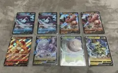 ポケモンカード Vカード 8枚セット