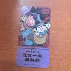 忍たま乱太郎 アモカフェ サンリオ 推しパシャ 食券風クリアカード