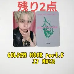 ATEEZ GOLDEN HOUR 5　JJMUZE【ユノ】