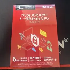 ウイルスバスター 3年版 6台利用可能 パッケージ メディアレス 同時購入版