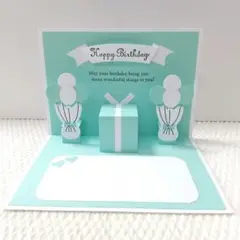 ティファニーブルー♡ポップアップ•バースデー•メッセージカード•ハンドメイド